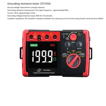 GT5105A Display Digital de Aterramento Testador de Resistência de Alta Precisão, da Proteção de Relâmpago Testador de Aterramento Testador
