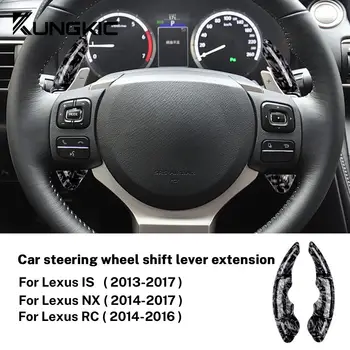ABS, carro volante, alavanca de mudança de extensão do lexus É o período 2013-2017/NX 2014-2017/RC 2014-2016 Shift Pá carro accsesories