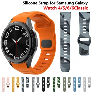 Pulseira de Silicone para Samsung Galaxy Watch Galaxy 6 5 4 40mm 44mm 5 Pro 45mm Pulseira Bracelete 6 Clássico 43mm 47mm Banda