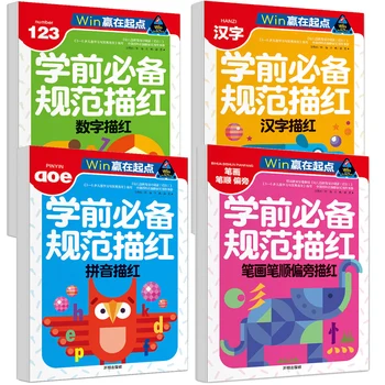 Primeiro Grau Caligrafia Chinesa Copybook Jardim-De-Infância Miaohong Livro Práticas De Escrita Copybook Crianças De 3-7 Anos De Idade Para A Criança