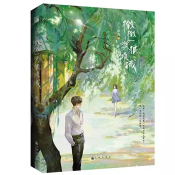 De Novo Um Sorriso É Lindo Romance Original Por Gu Homem Wei Wei Xiao Yi Galinha Qing Cheng Chinês Doce Campus Amor Livro De Ficção